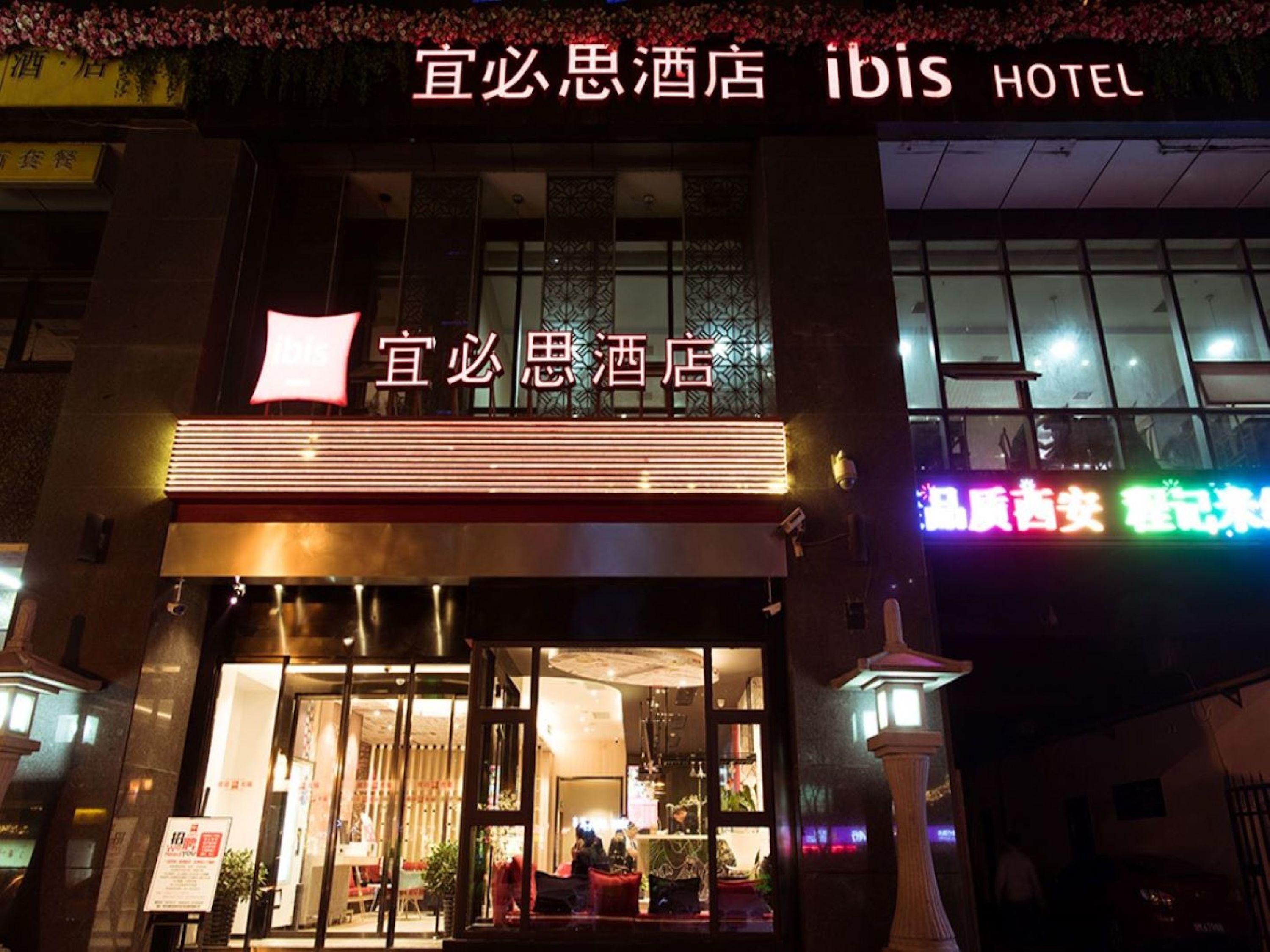 Отель Ibis Xian South Gate Экстерьер фото