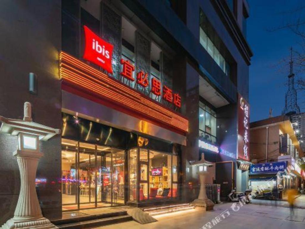 Отель Ibis Xian South Gate Экстерьер фото