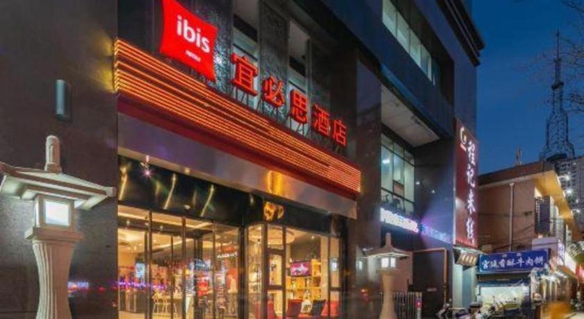 Отель Ibis Xian South Gate Экстерьер фото